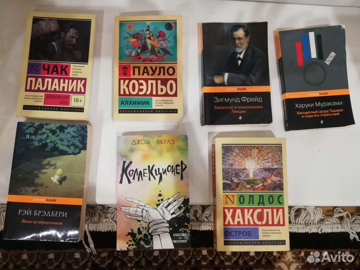 Книги в мягкой обложке