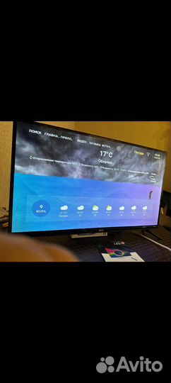 Телевизор новый LG