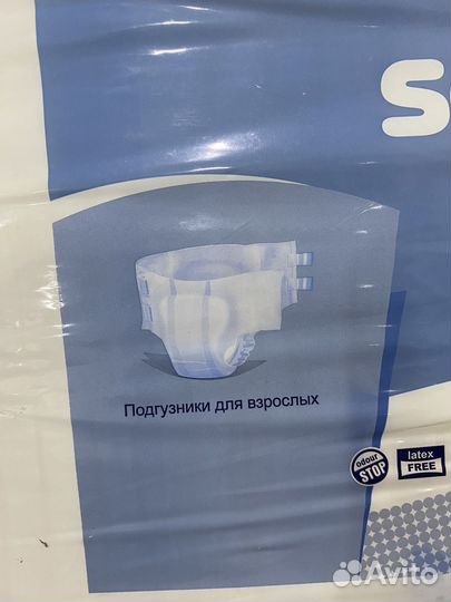 Памперсы для взрослых seni 3