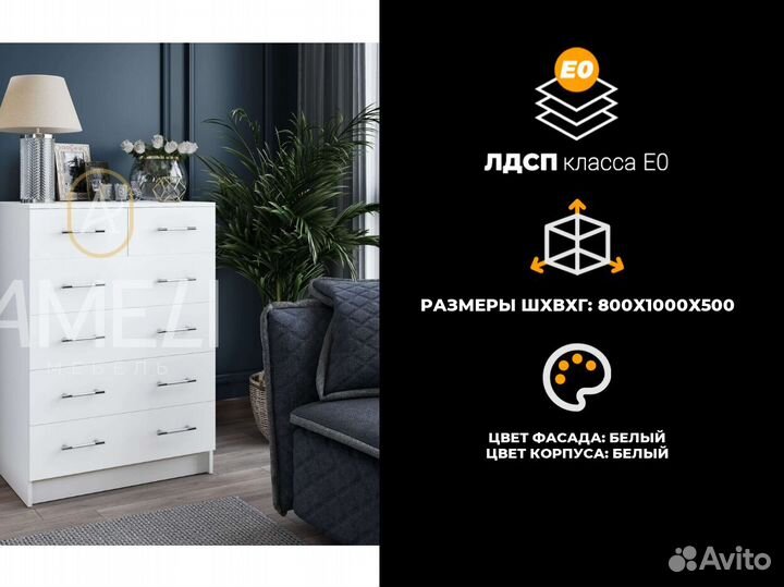 Тумба комод с ящиками