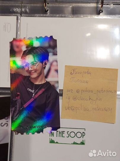 Bts карты Хосок