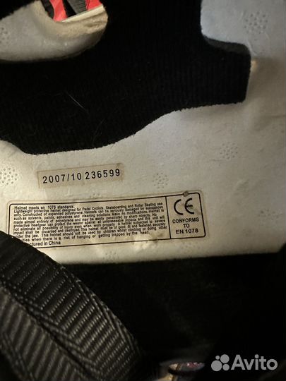 Набор защиты для девочки