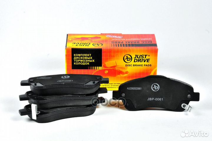 Колодки тормозные, передние D2233M JBP0061 Just