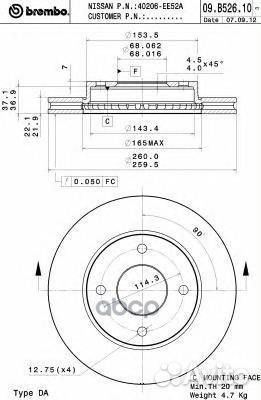 Диск тормозной Standard перед 09B52610 Brembo