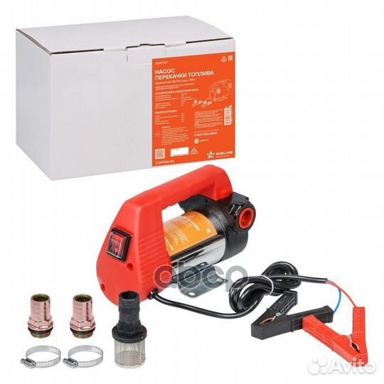 Aeat001 насос перекачки топливапереносной 12В