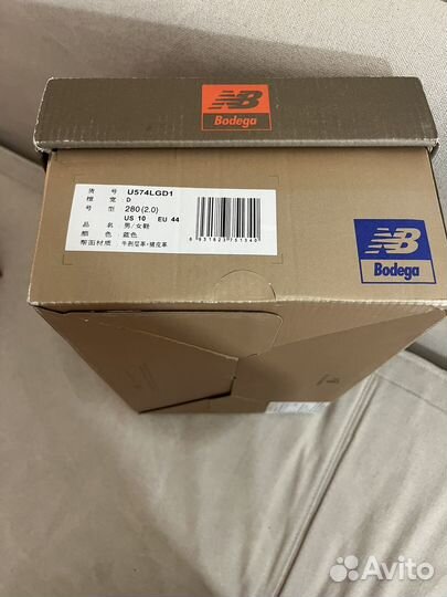 Кроссовки New Balance Bodega x 574 Legacy