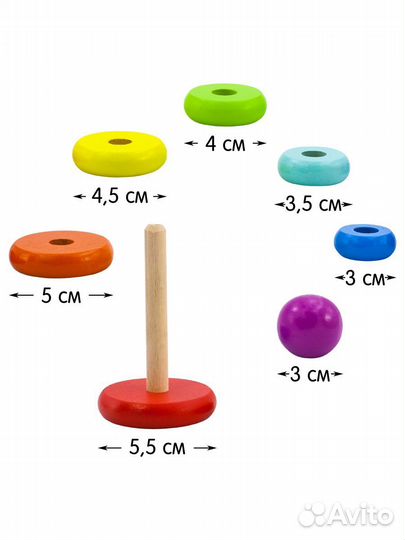 Деревянные пирамидки