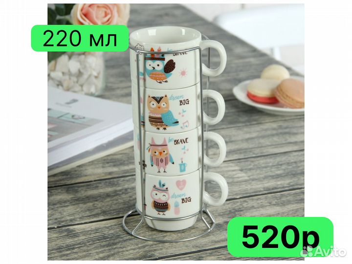 Набор кружек на подставке несколько видов