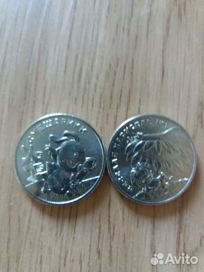 Монеты на обмен