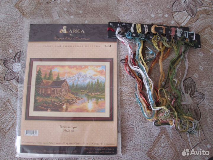 Схемы для вышивания, остатки наборов