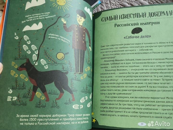 Книга Золотое сердце новые редкие коллекционные