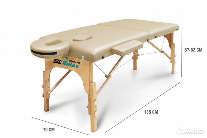 Массажный стол складной