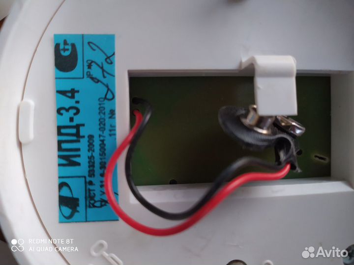 Извещатель;Воздуховод;Решетка;Клеммы