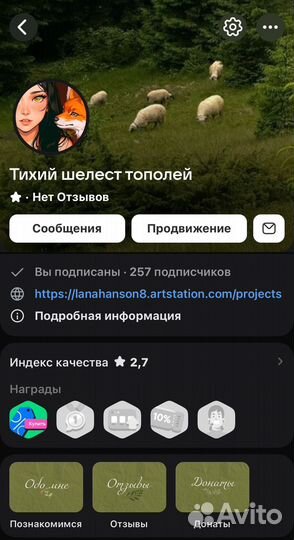 Картина маслом 