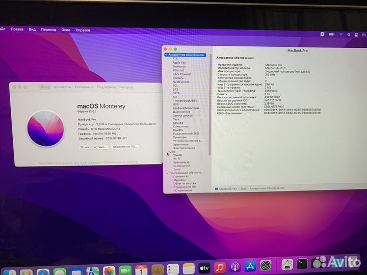 Apple Macbook Pro 13 2013 128Gb