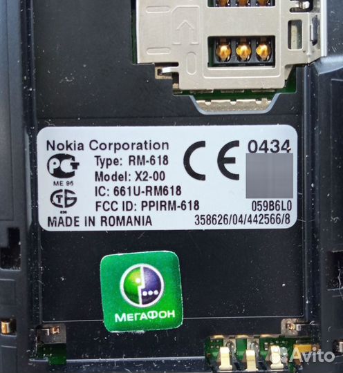 Nokia X2-00