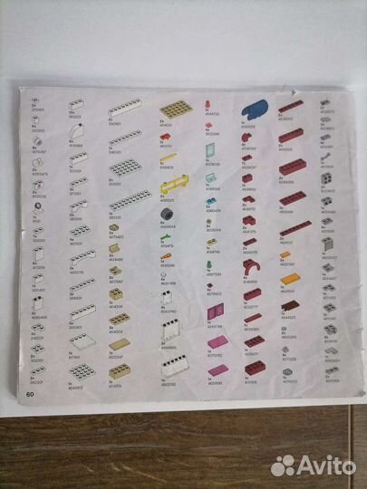 Lego friends ветеринарная машина 41125