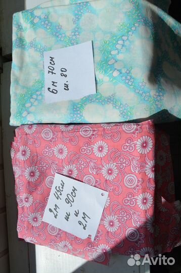 Ретро и антикварные ткани СССР