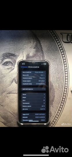 Телефон iPhone хр