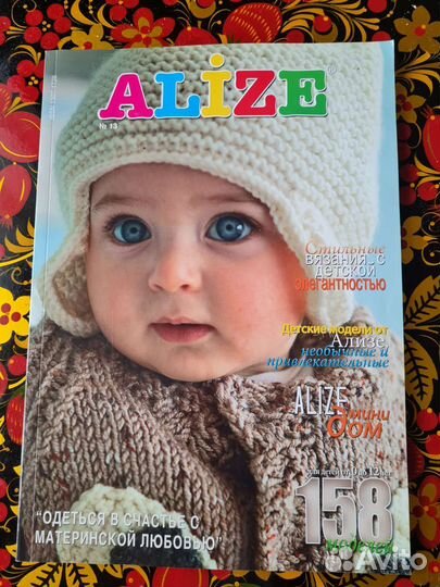 Журналы 4шт