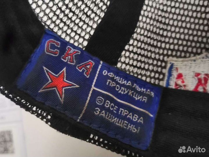 Бейсболка ска