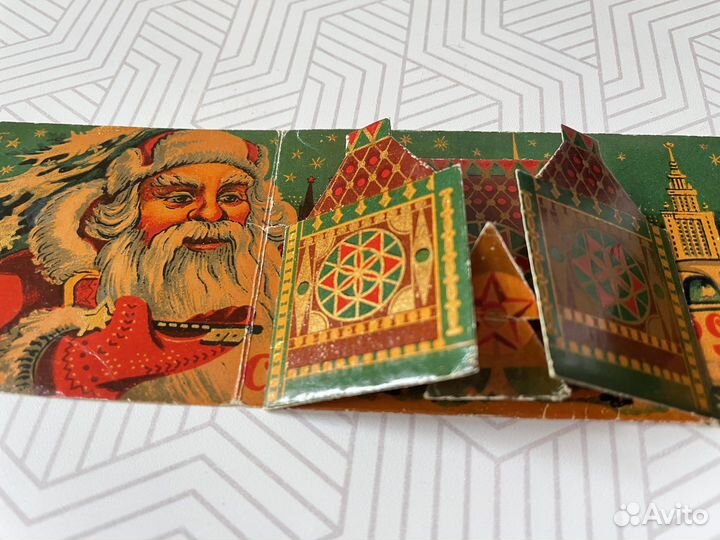 Пригласительный билет на елку 1953