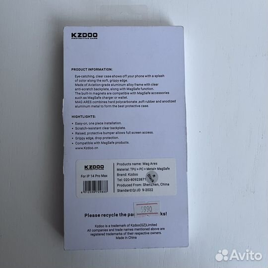 Чехлы iPhone 14 pro max