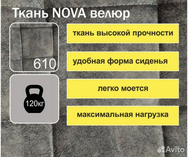 Продам стулья