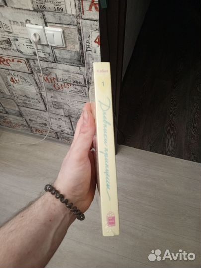 Книга Дневники принцессы от попкорн букс