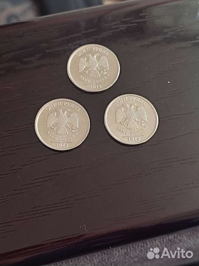 Монета 1 рубль 2014 года