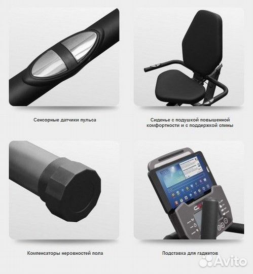 Велотренажер Carbon Fitness M808