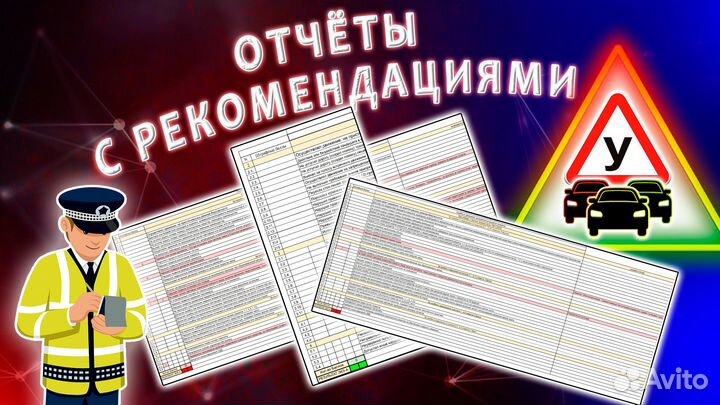 Автоинструктор Инструктор по вождению МКПП / АКПП