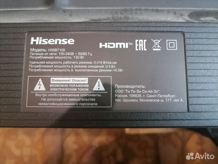 Кнопка включения rsag7.820.8441/ROH