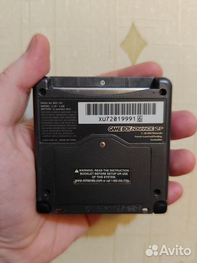 Game Boy Advance SP
