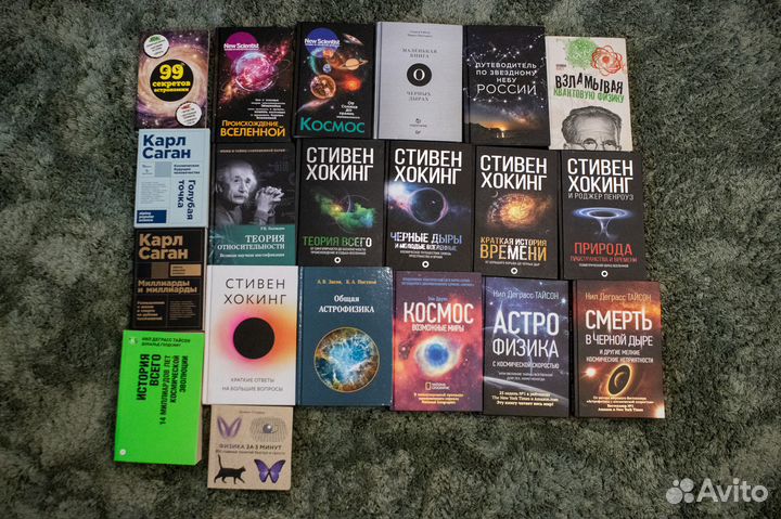 Книги про космос