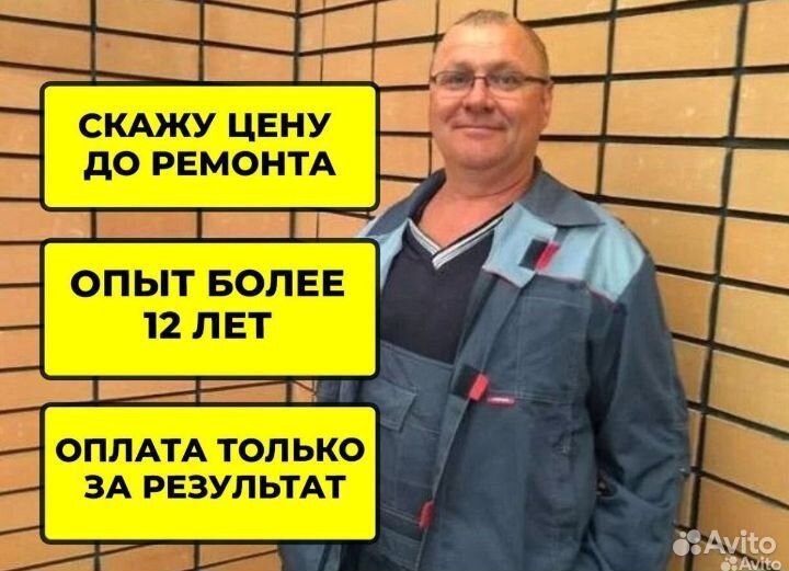 Ремонт холодильников