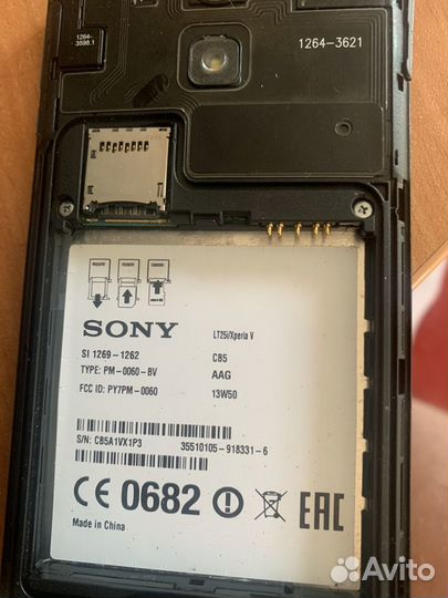 Sony Xperia V, 8 ГБ