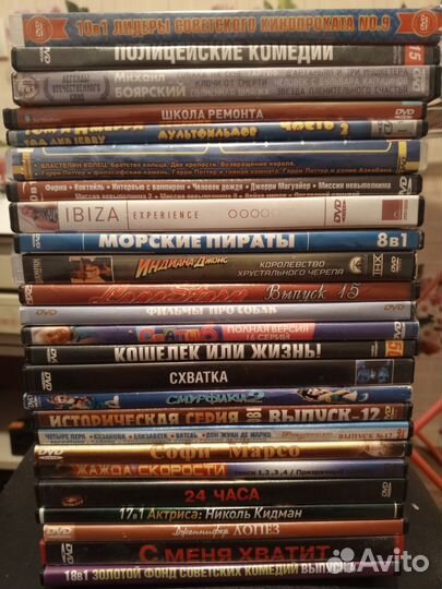 Двд диски фильмы