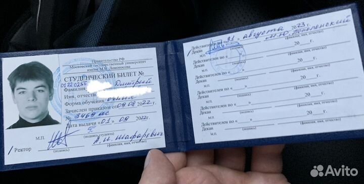 Репетитор по математике и физике, решение задач