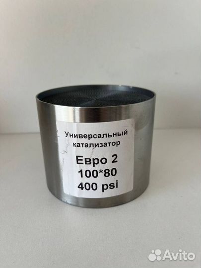 Универсальный катализатор Euro 2 / 100x80 400 psi