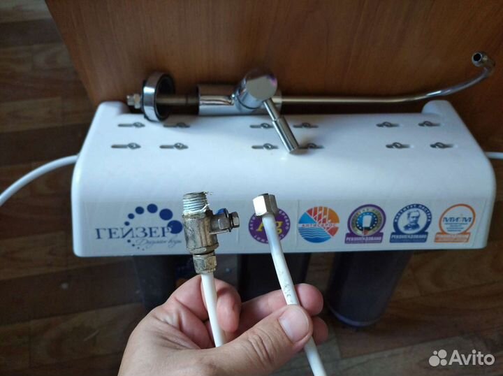 Фильтр для воды Гейзер под раковину