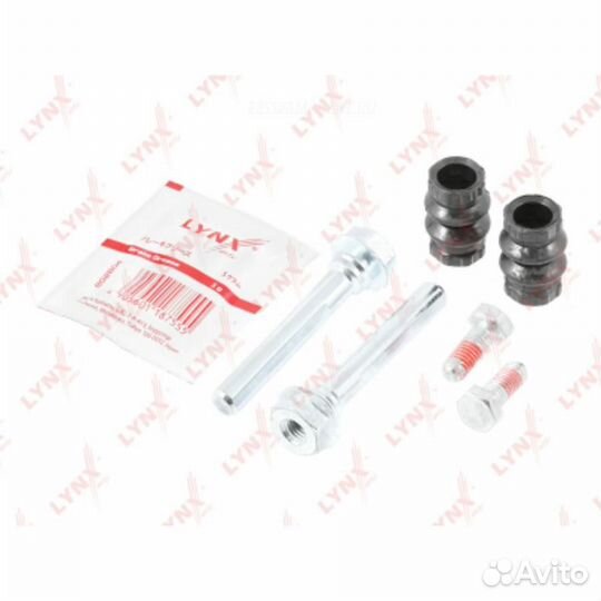 Lynxauto BC-2052 Ремкомплект направляющих тормозно