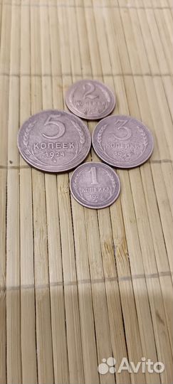 Набор медных монет 1924г