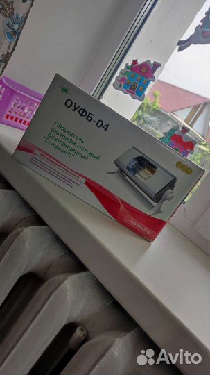 Облучатель 