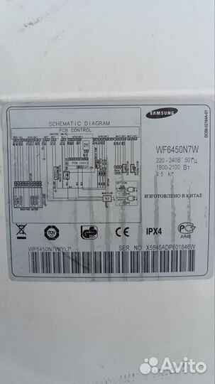 Запчасти для стиральных машин samsung