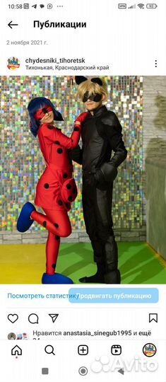 Аниматоры на день рождение