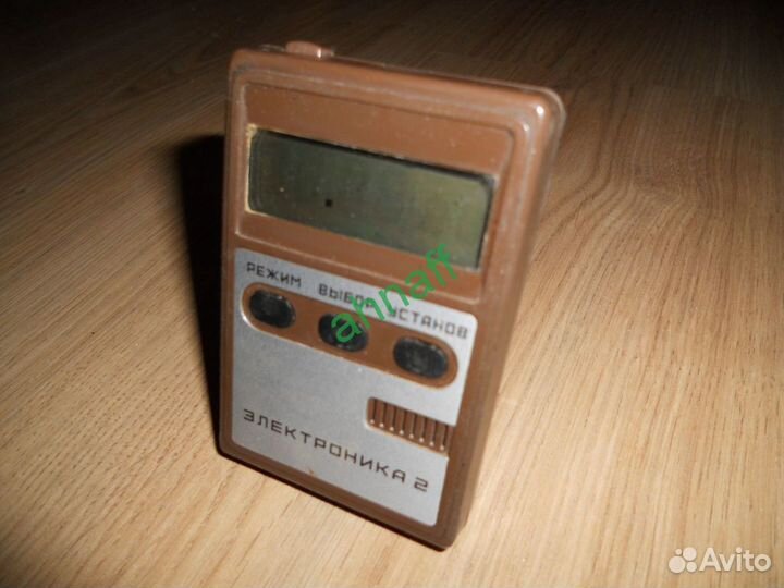 Часы Электроника 2-11, СССР