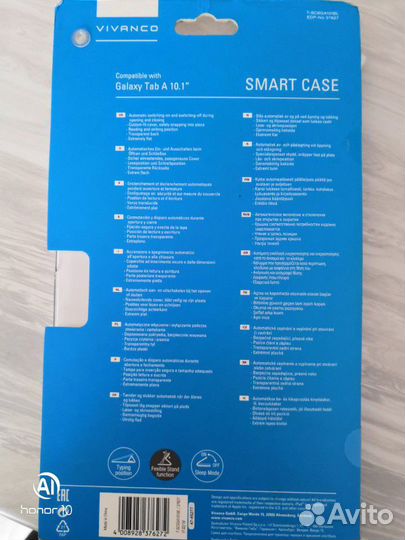 Чехол для планшета