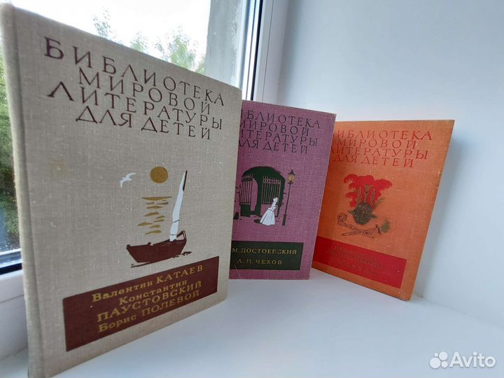 Детская всемирная библиотека