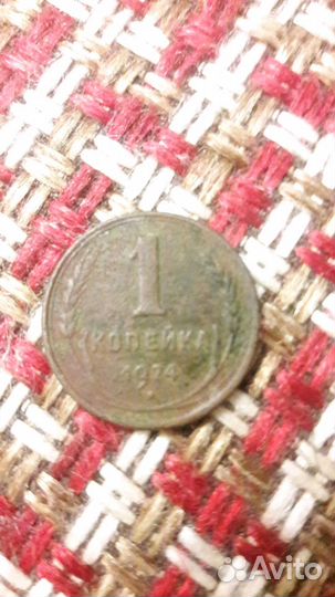 Монета